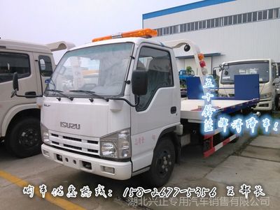 五十铃蓝牌一拖二清障车 城市道路救援的可靠伙伴